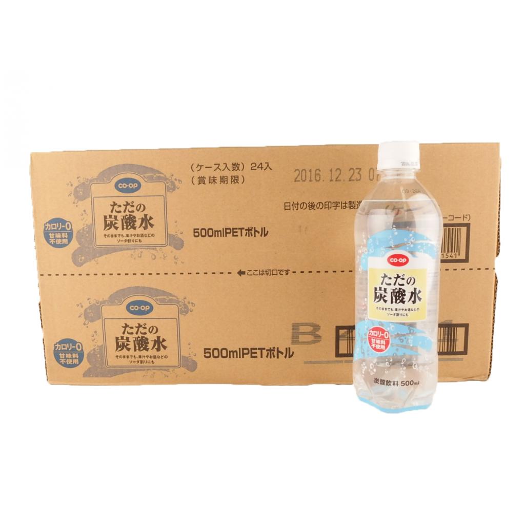 ただの炭酸水ケース コープ