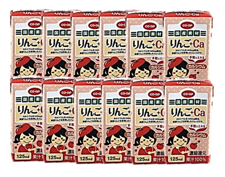 りんご+125mlケース コープ