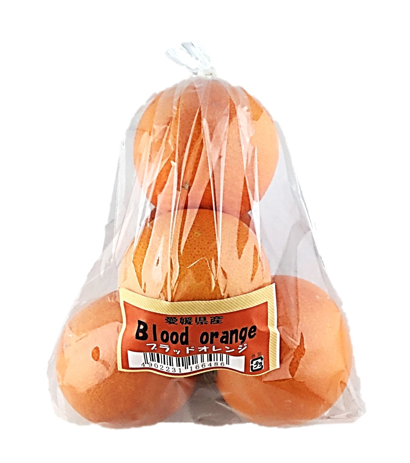 ブラットオレンジ