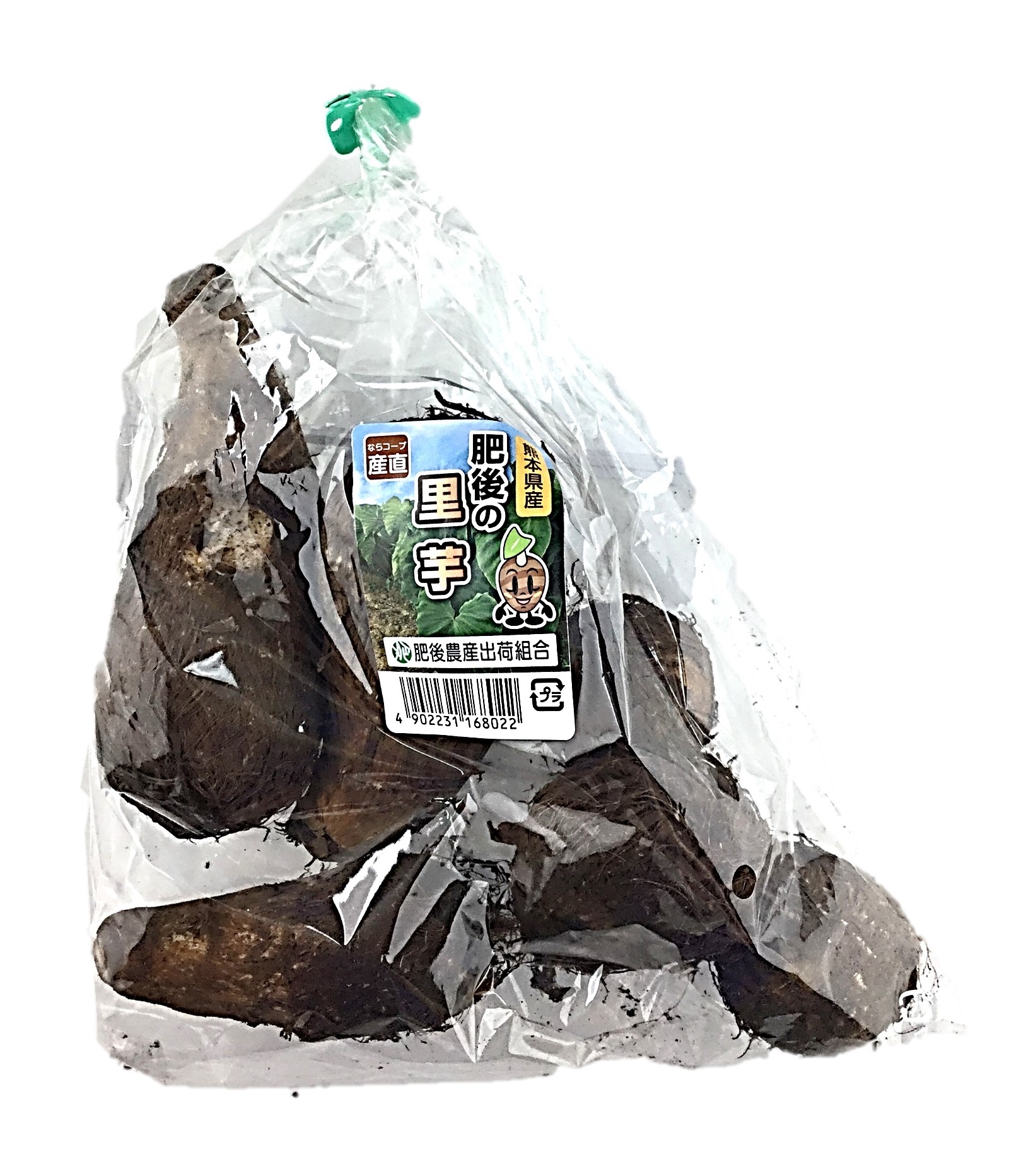 肥後の里芋 1袋