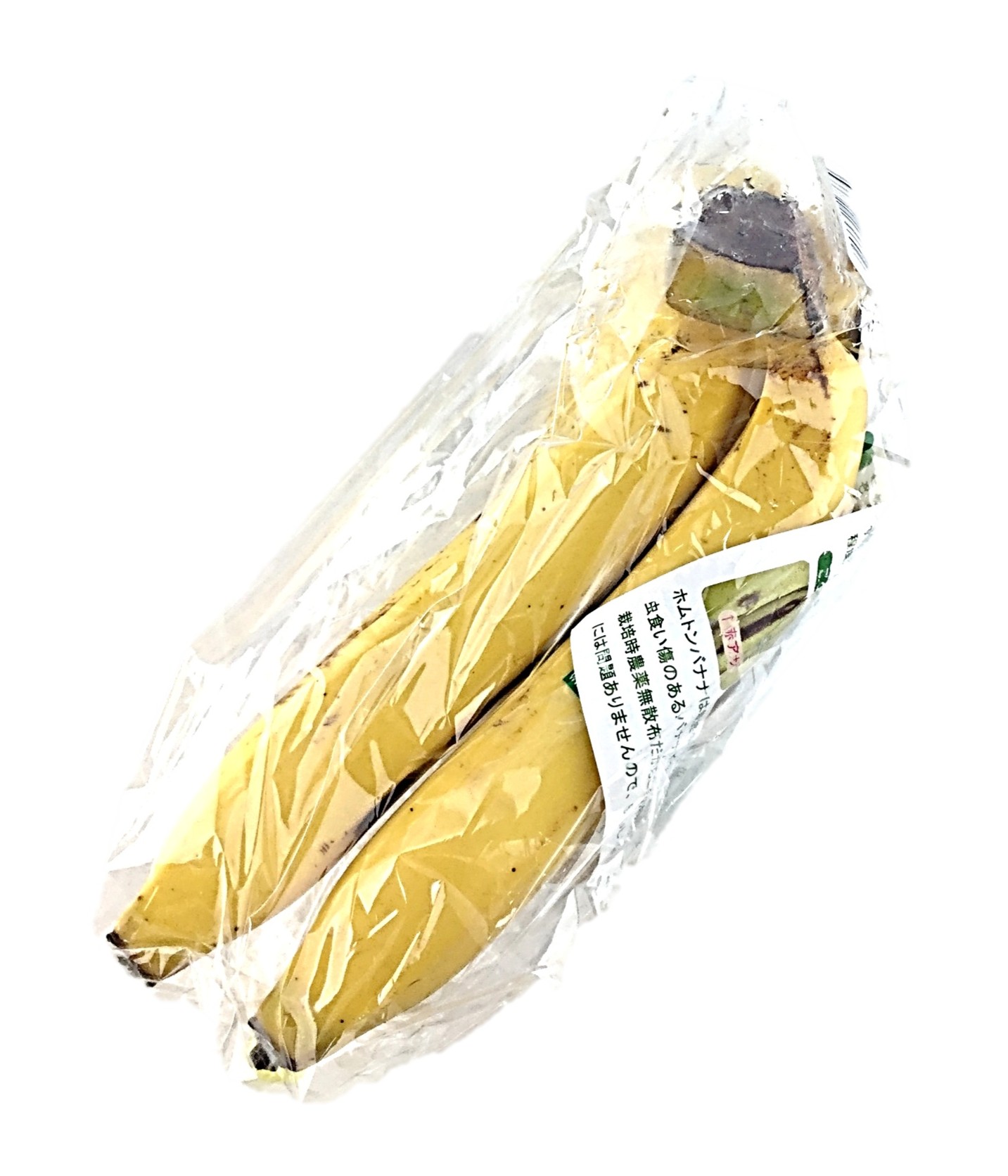 ホムトンバナナ 1パック