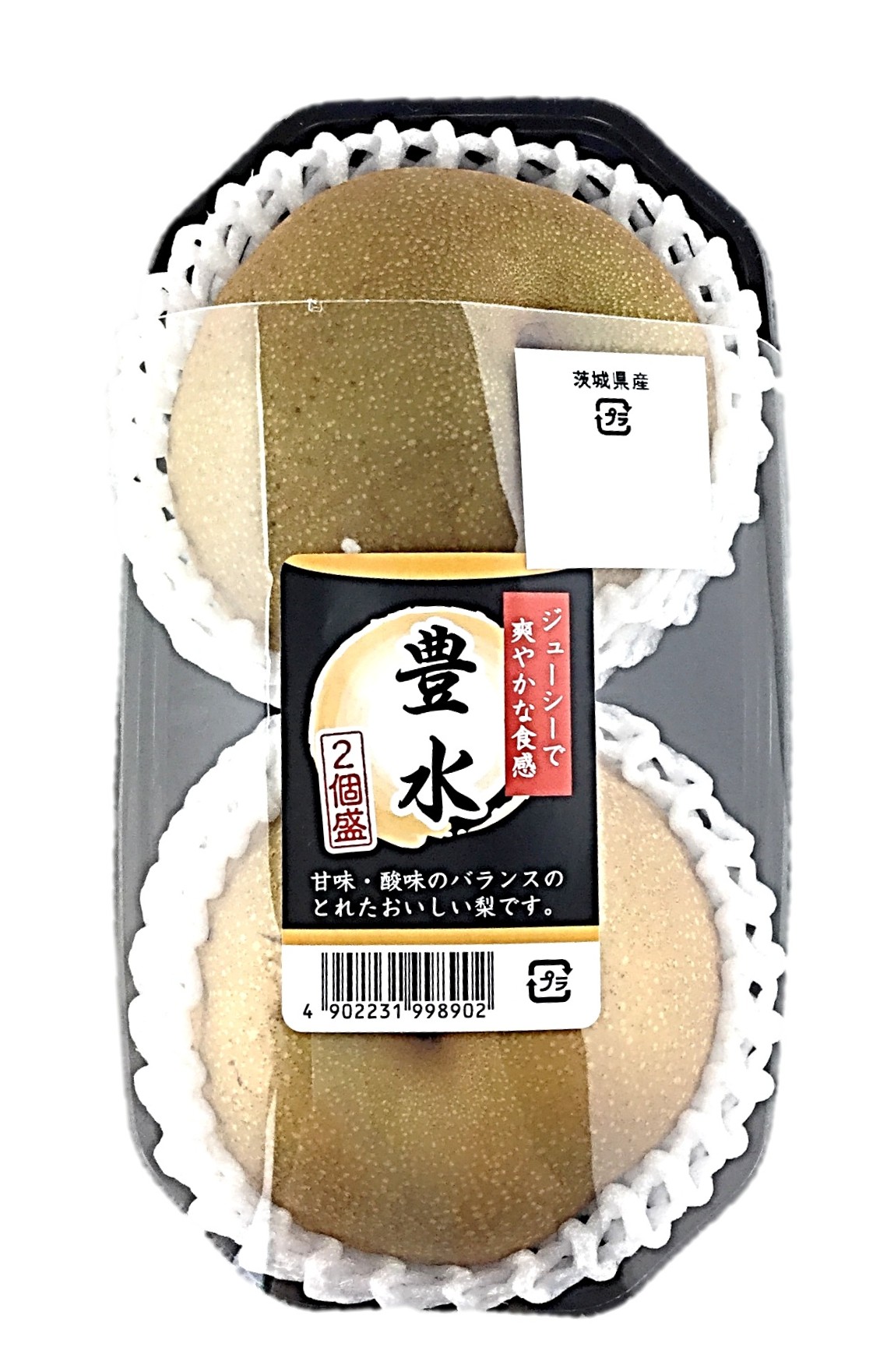 豊水梨 2個盛