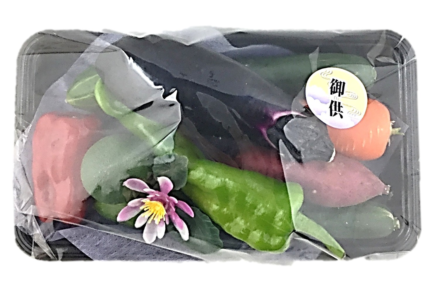 野菜お供えセット(中)