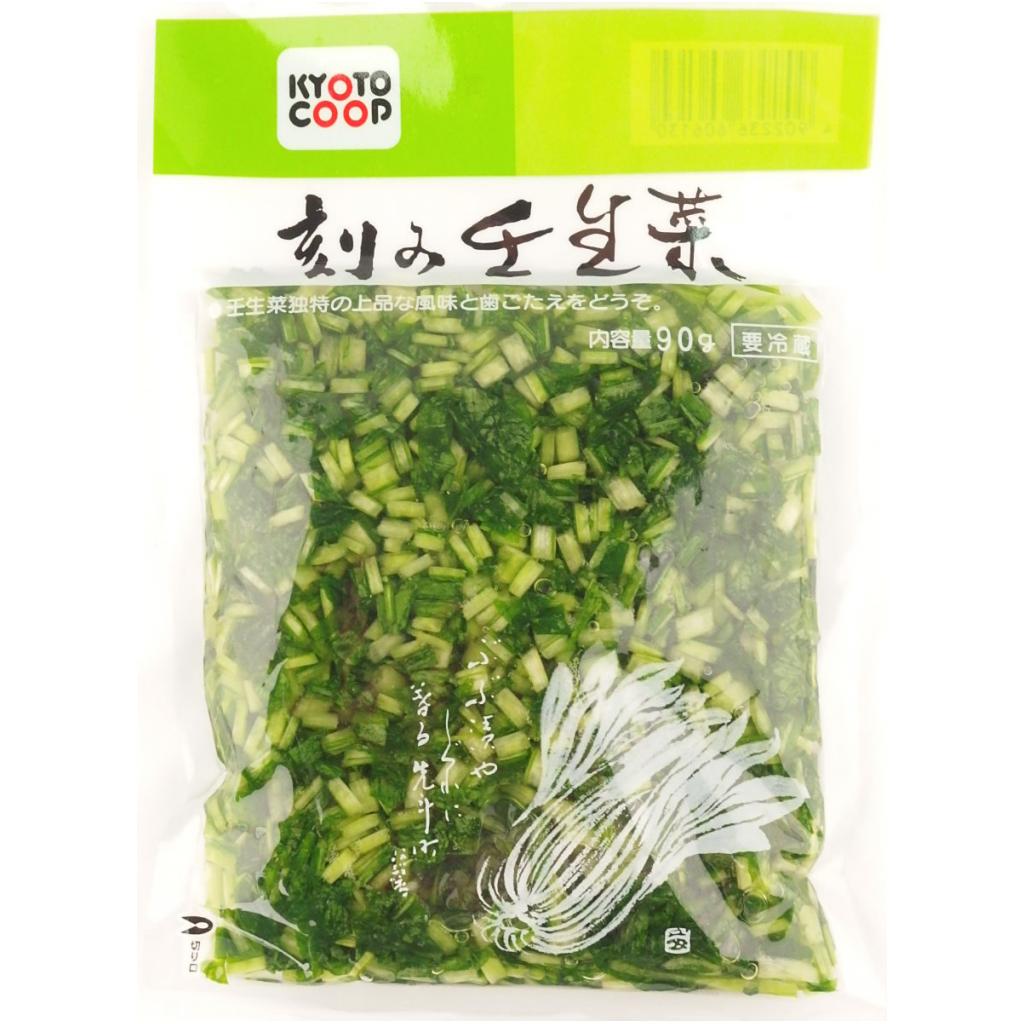 刻み壬生菜90g コープ