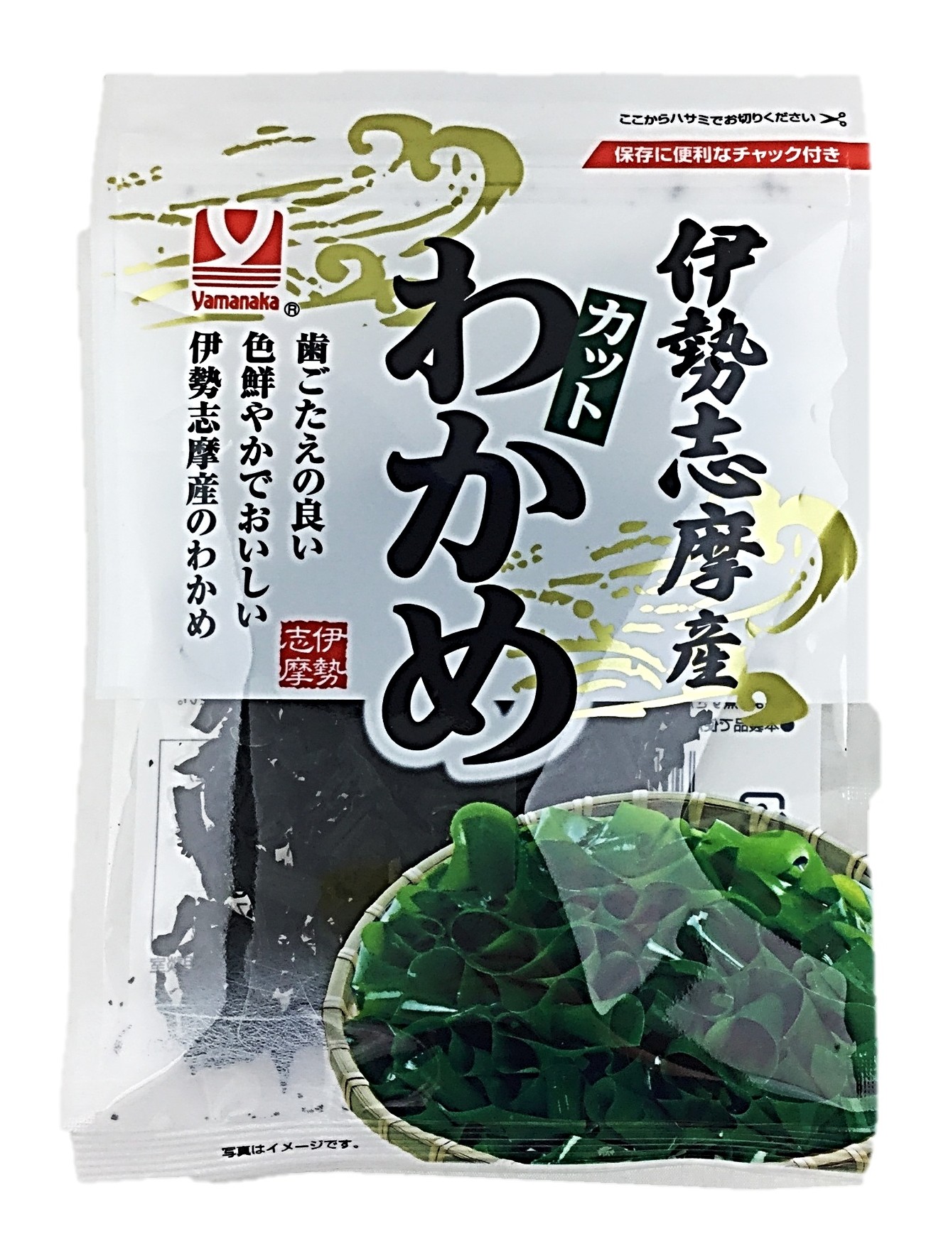 伊勢志摩産カットわかめ11g ヤマナカフ