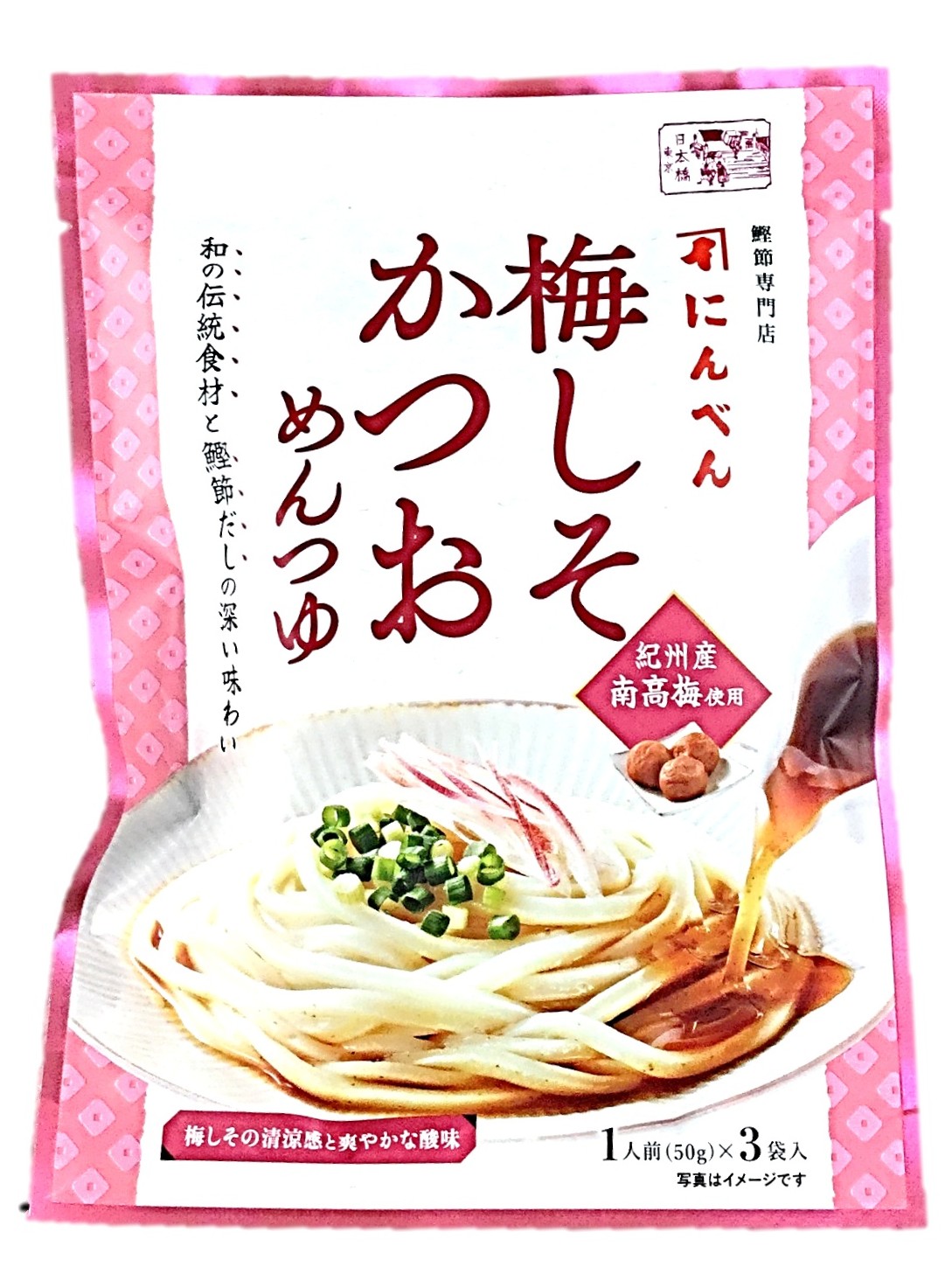 梅しそかつおめんつゆ 3袋150g にん