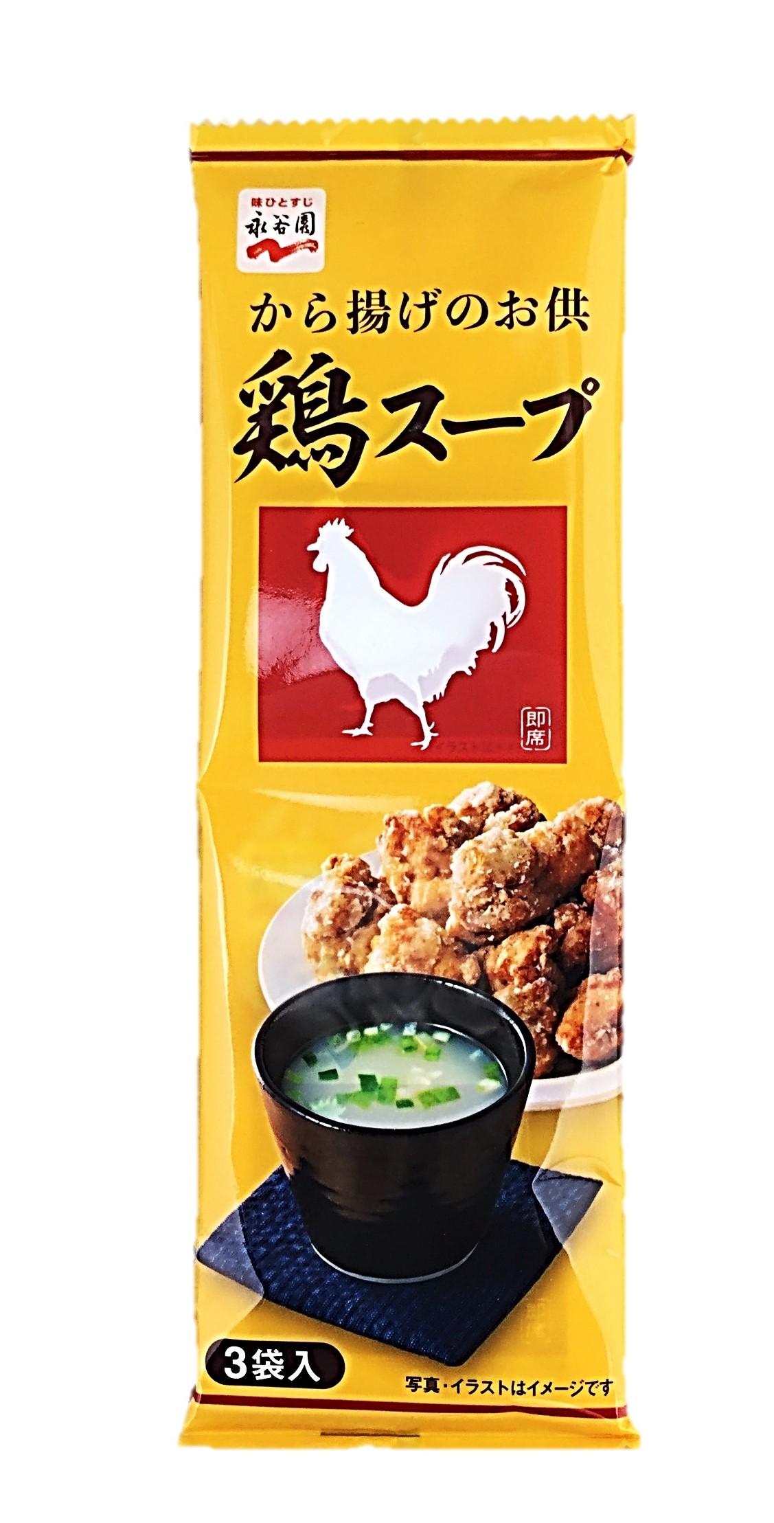 鶏スープ 3袋13.5g 永谷園