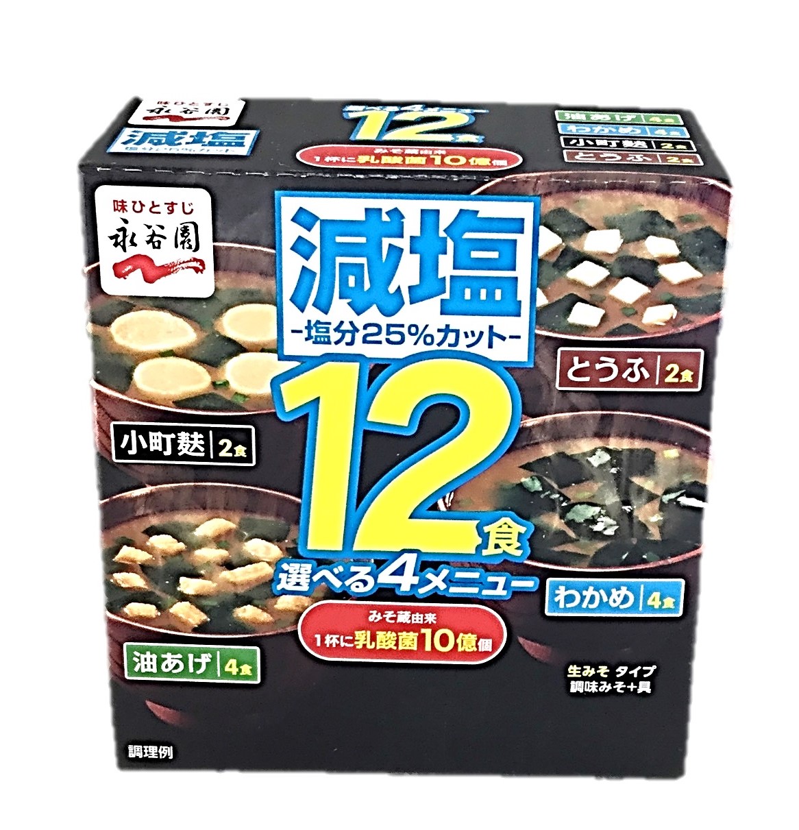 箱入り 生みそタイプ みそ汁減塩12食1