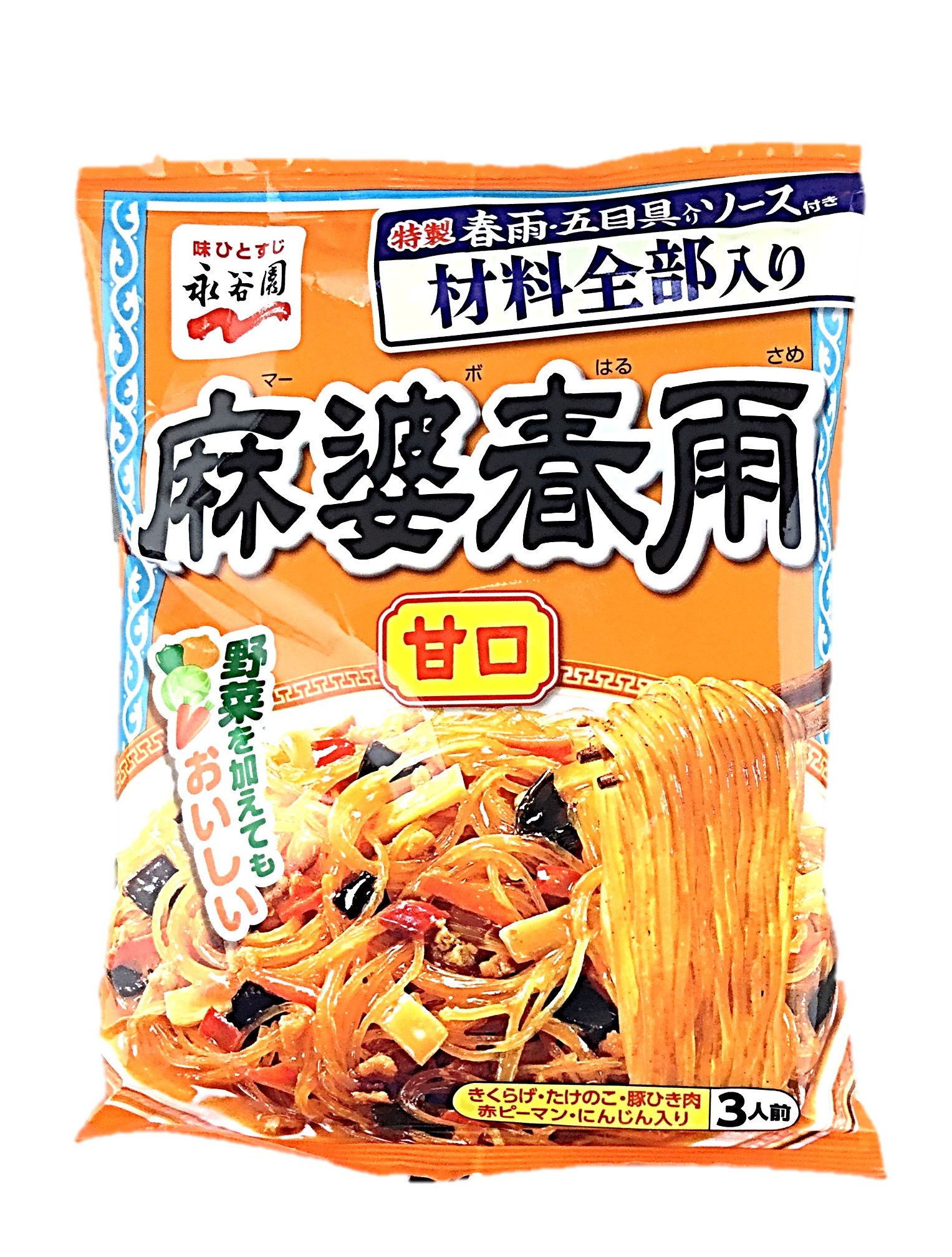 麻婆春雨 甘口137g 永谷園