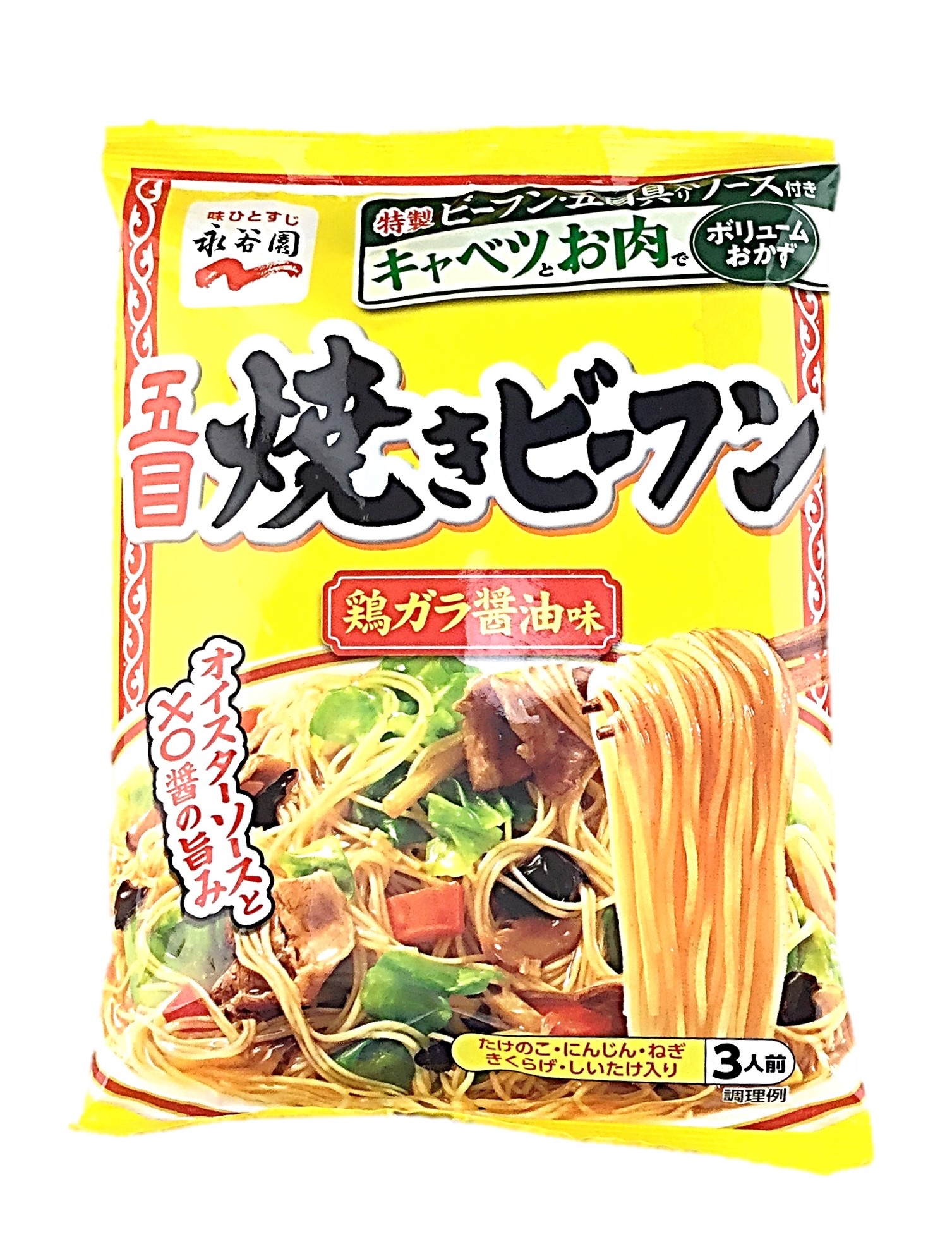 五目焼ビーフン鶏ガラ醤油191g 永谷園