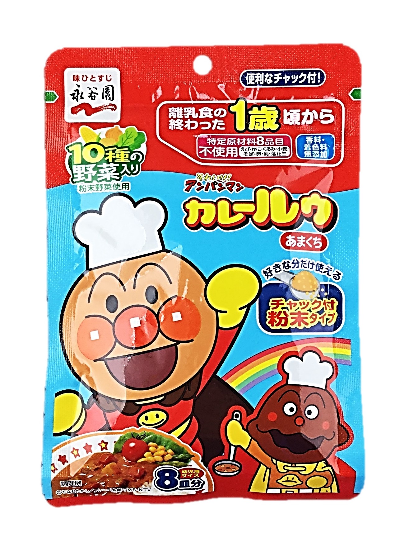 アンパンマンカレールゥ68g 永谷園