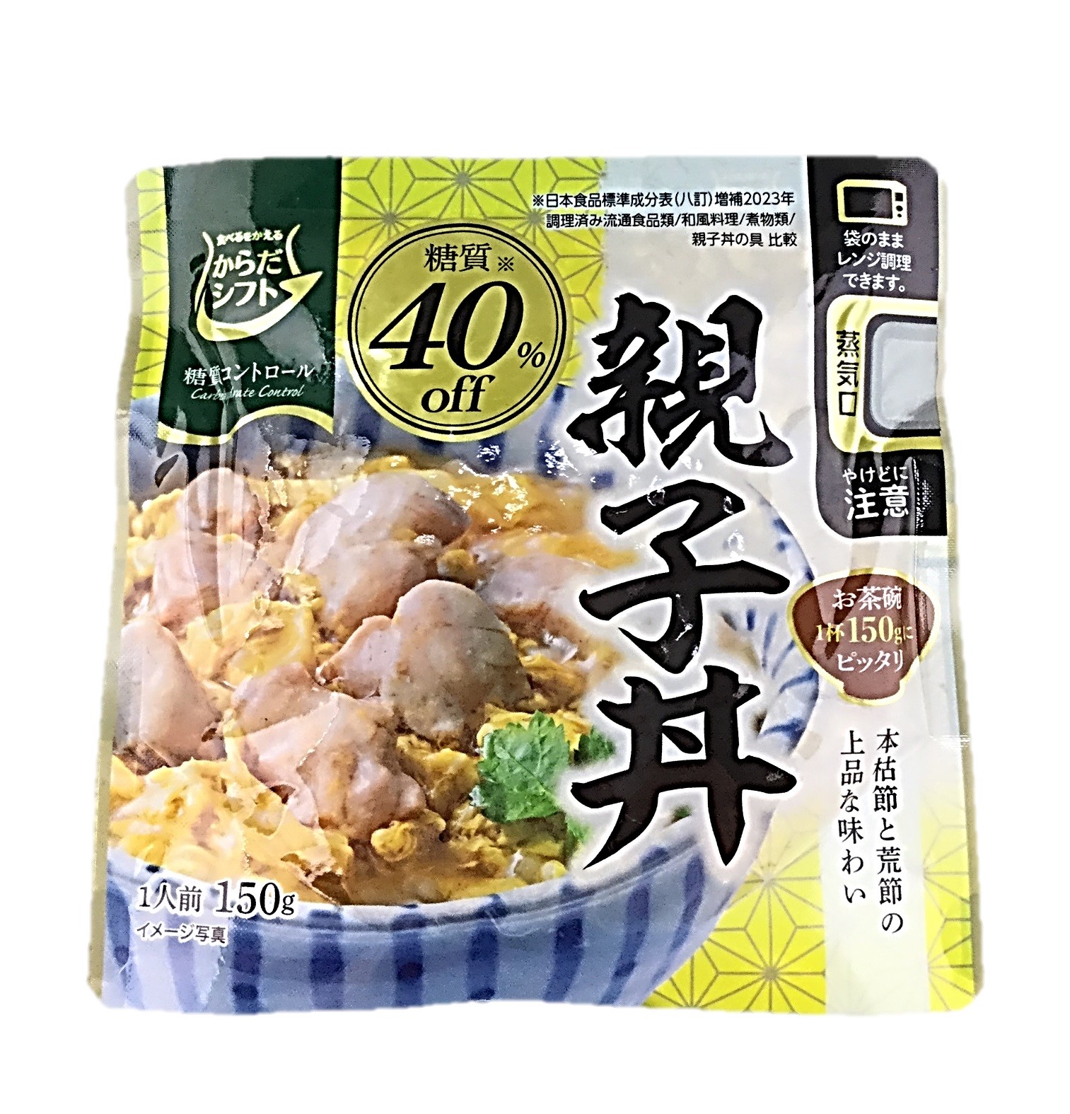 糖質コントロール 親子丼150g からだ