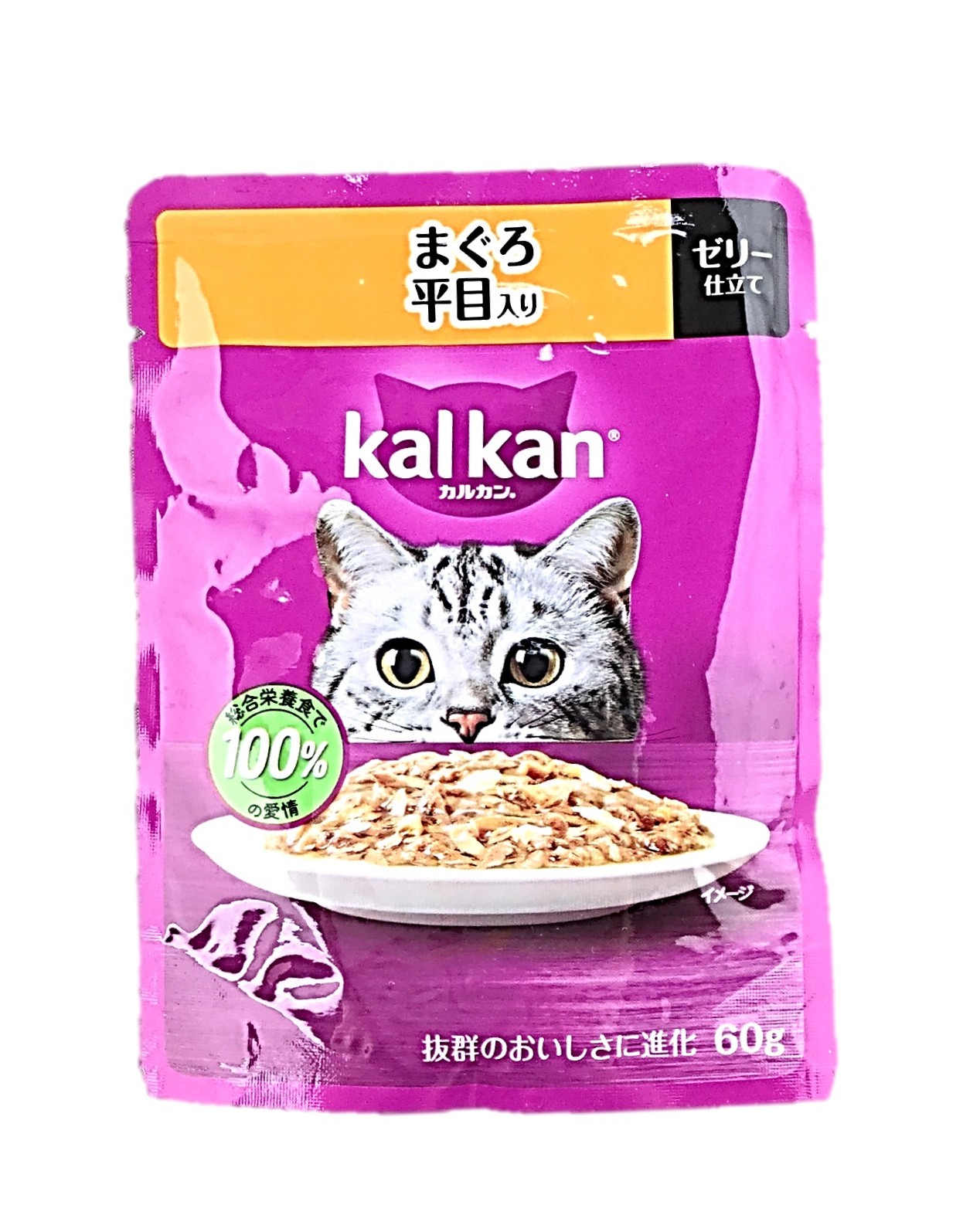 カルカンパウチ まぐろ平目入り60g マ