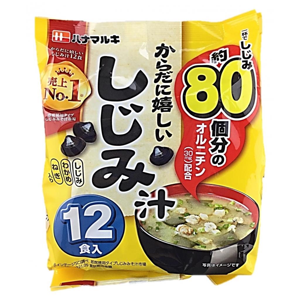 からだに嬉しいしじみ汁12食 ハナマルキ