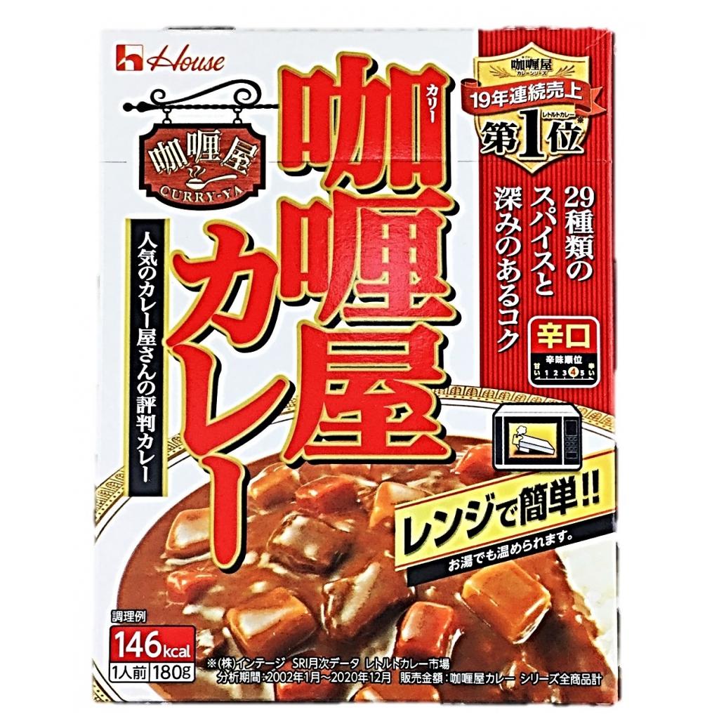 カリー屋カレー 辛口180g ハウス食品