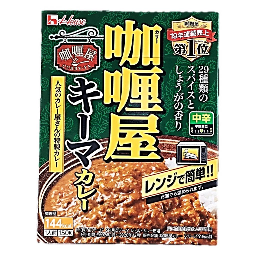 カリー屋キーマカレー150g ハウス食品