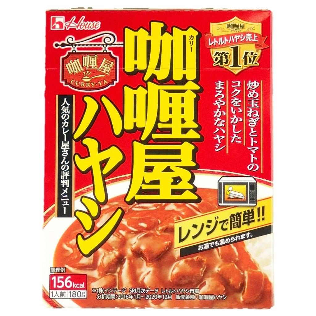 カリー屋ハヤシ180g ハウス食品