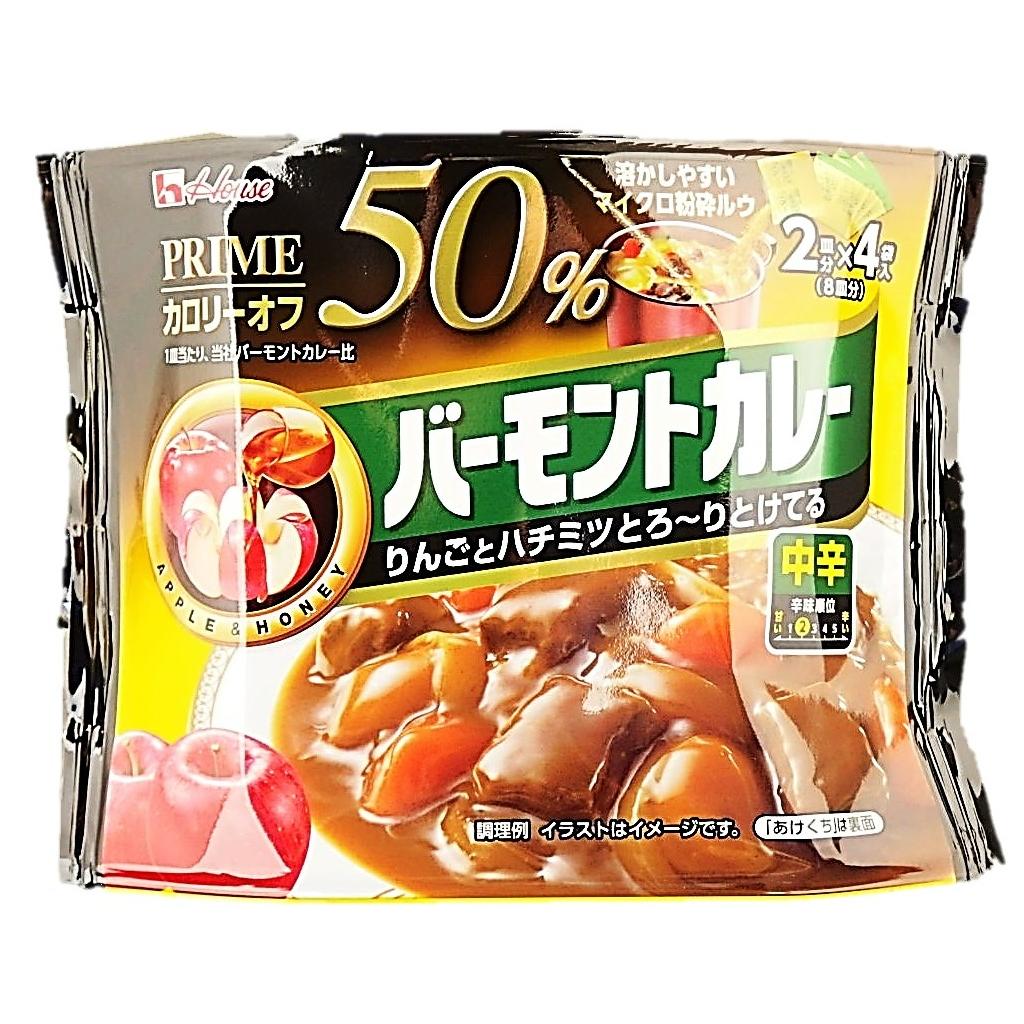 プライムバーモントカレー 中辛103g