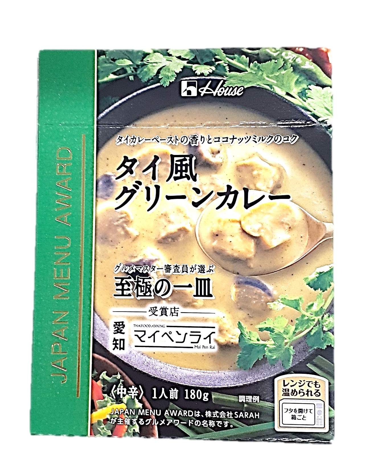 JMAタイ風グリーンカレー180g ハウス食