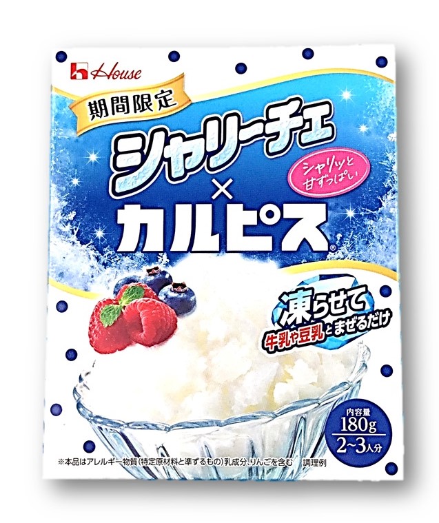 シャリーチェ×カルピス180g ハウス食