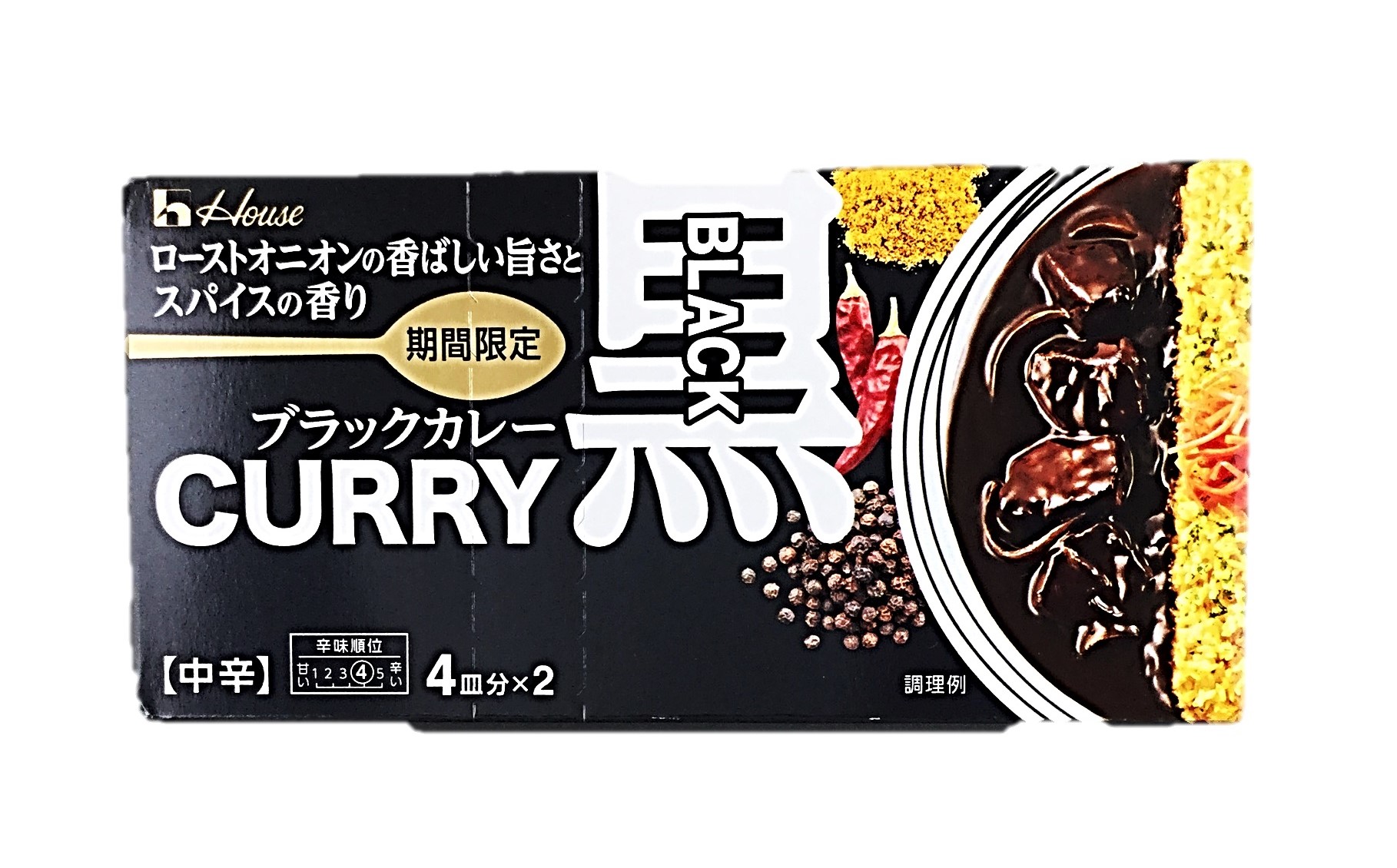 ブラックカレー 中辛174g ハウス食品