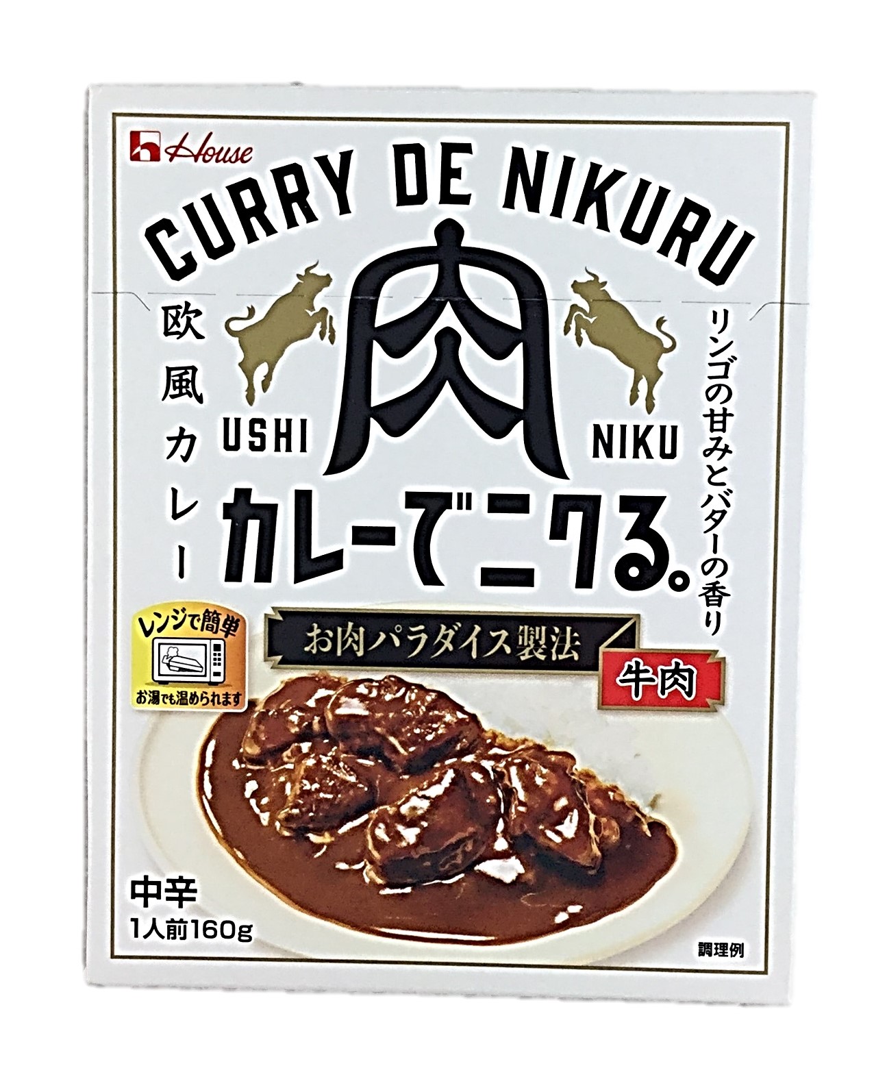 カレーでニクる。 牛肉160g ハウス食