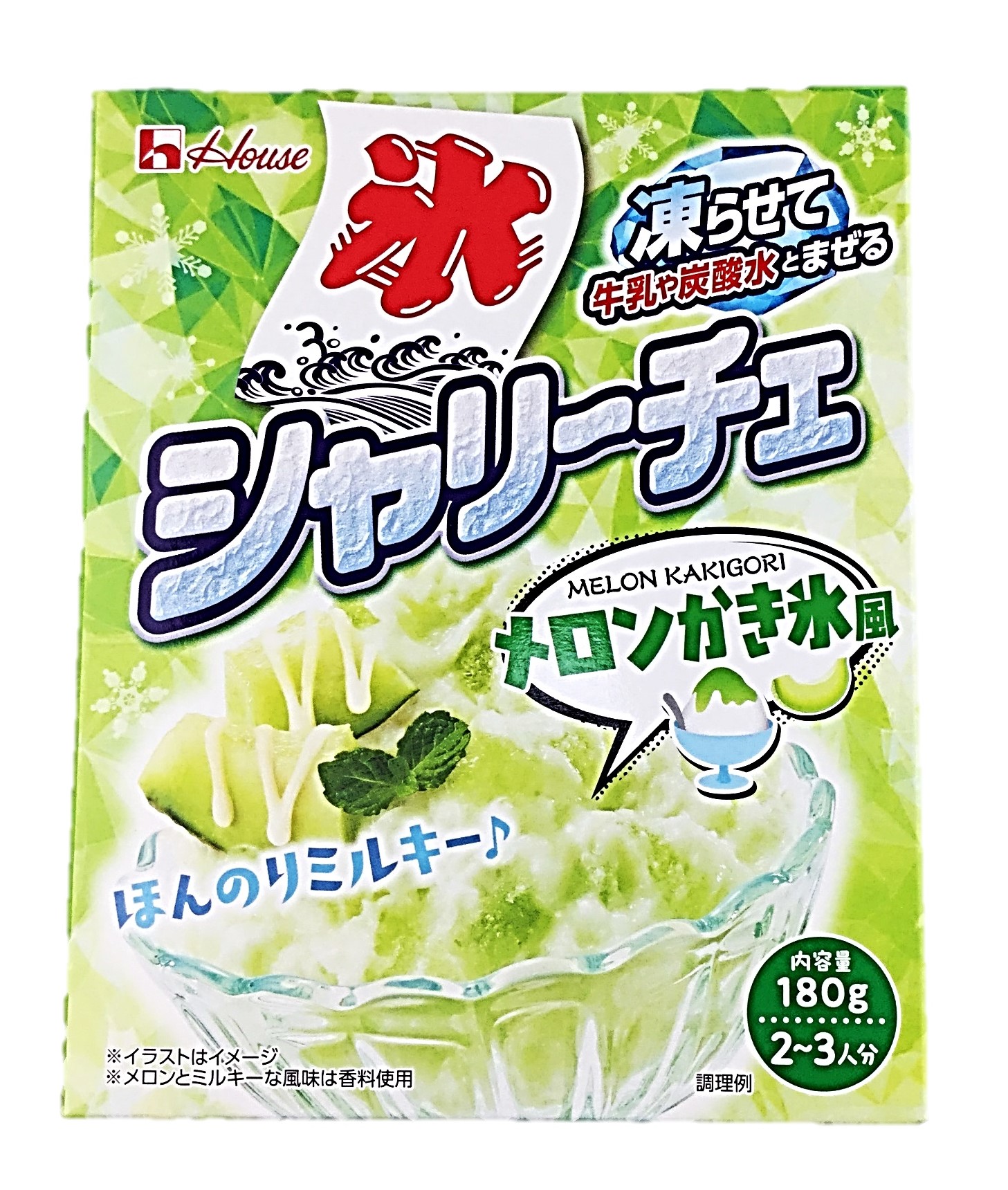 シャリーチェ メロンかき氷風180g ハ