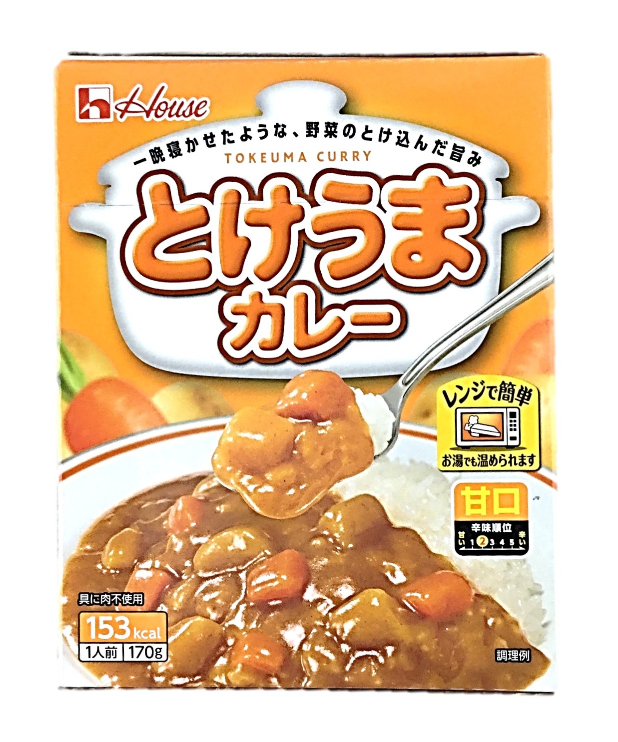 とけうまカレー 甘口170g ハウス食品