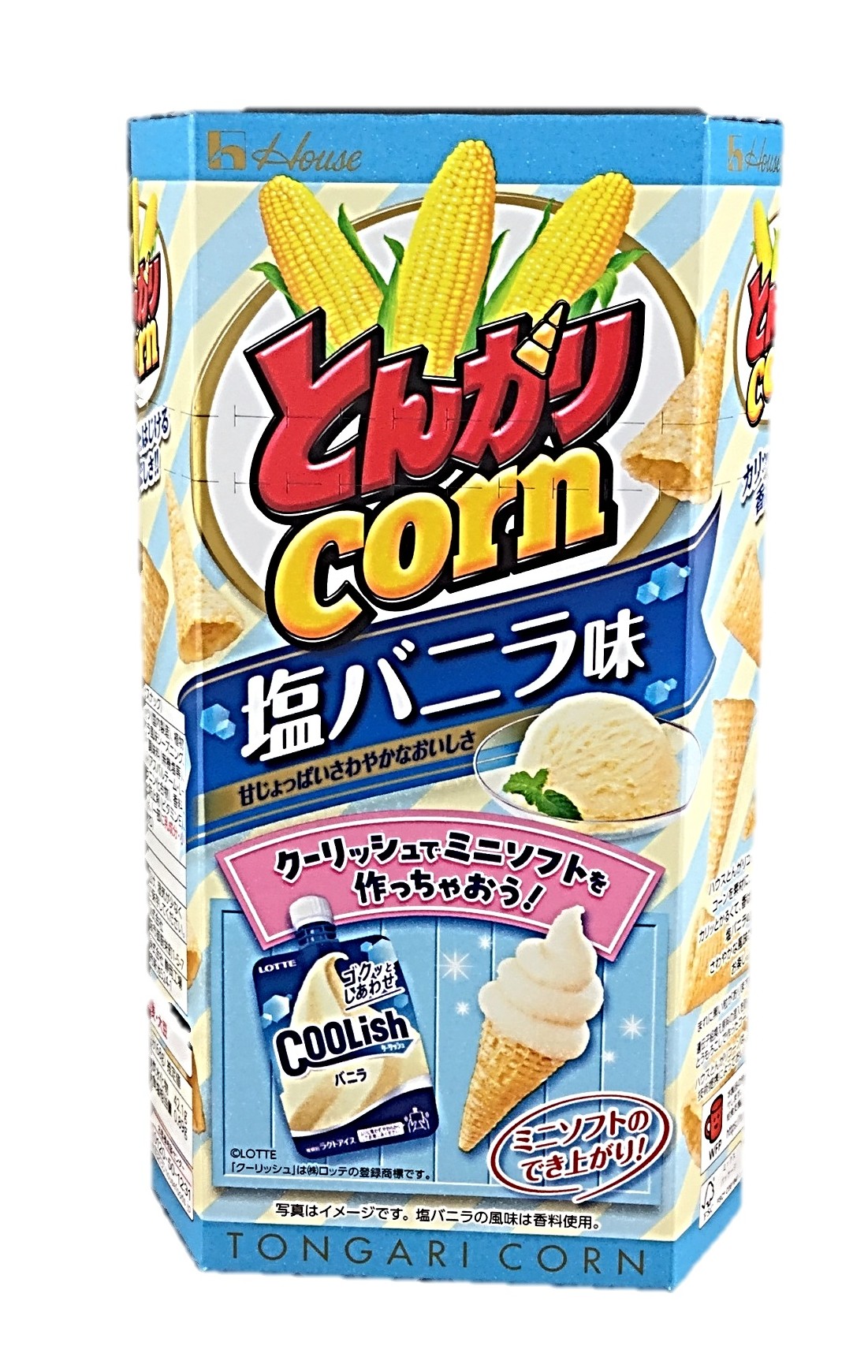 とんがりコーン 塩バニラ味68g ハウス