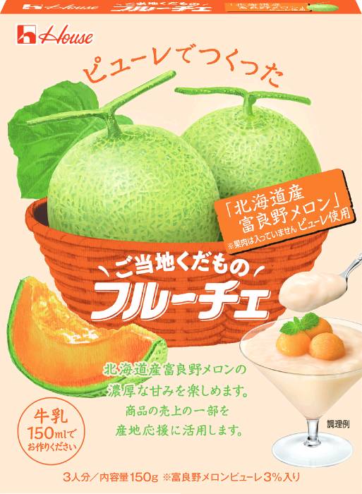 ご当地くだものフルーチェ 北海道産富良野