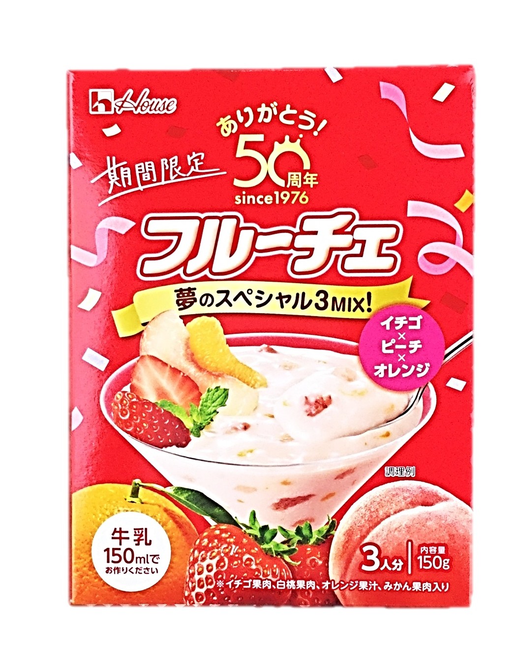 フルーチェ イチゴ×ピーチ×オレンジ15