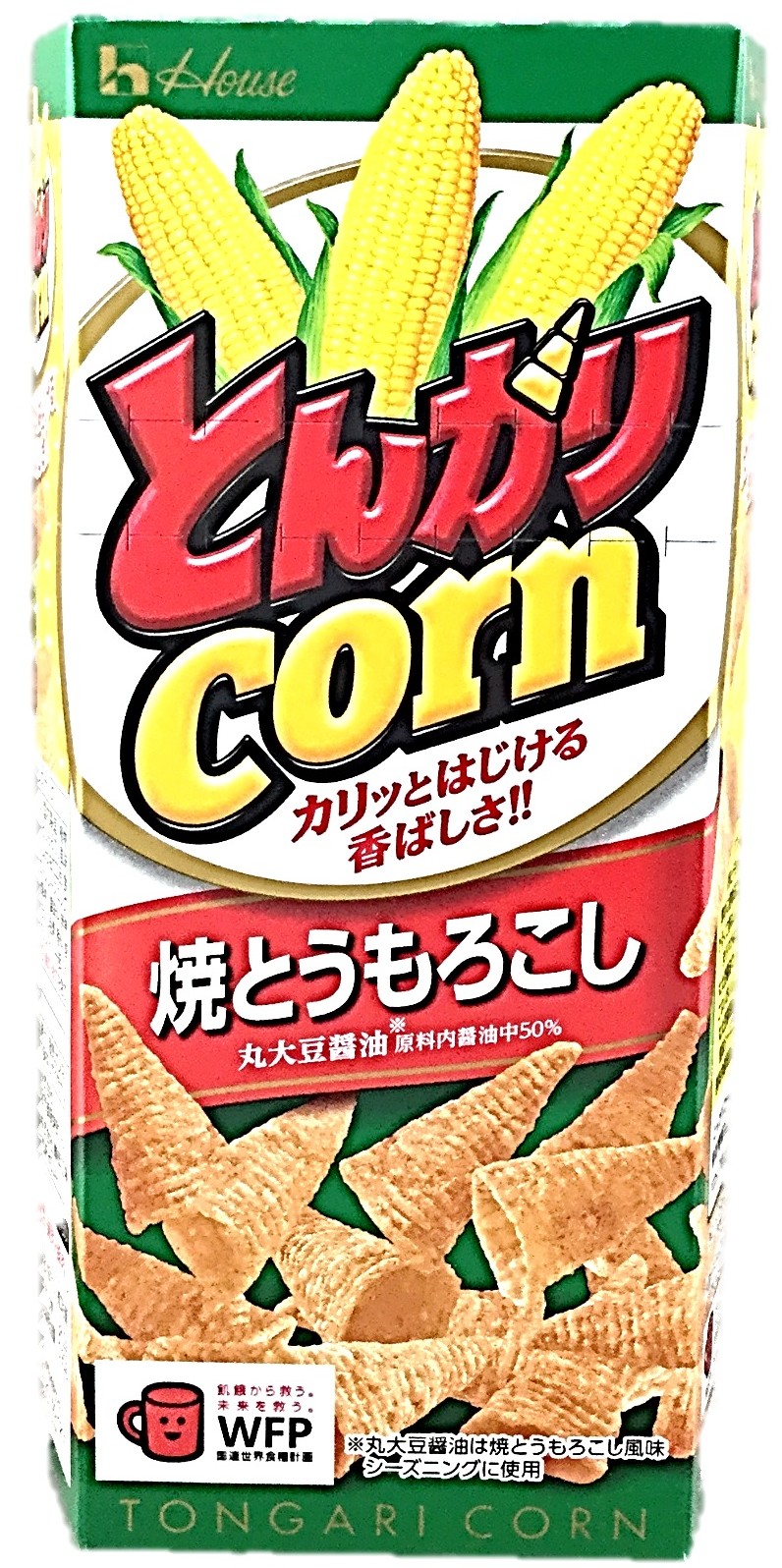 とんがりコーン 焼とうもろこし62g ハ