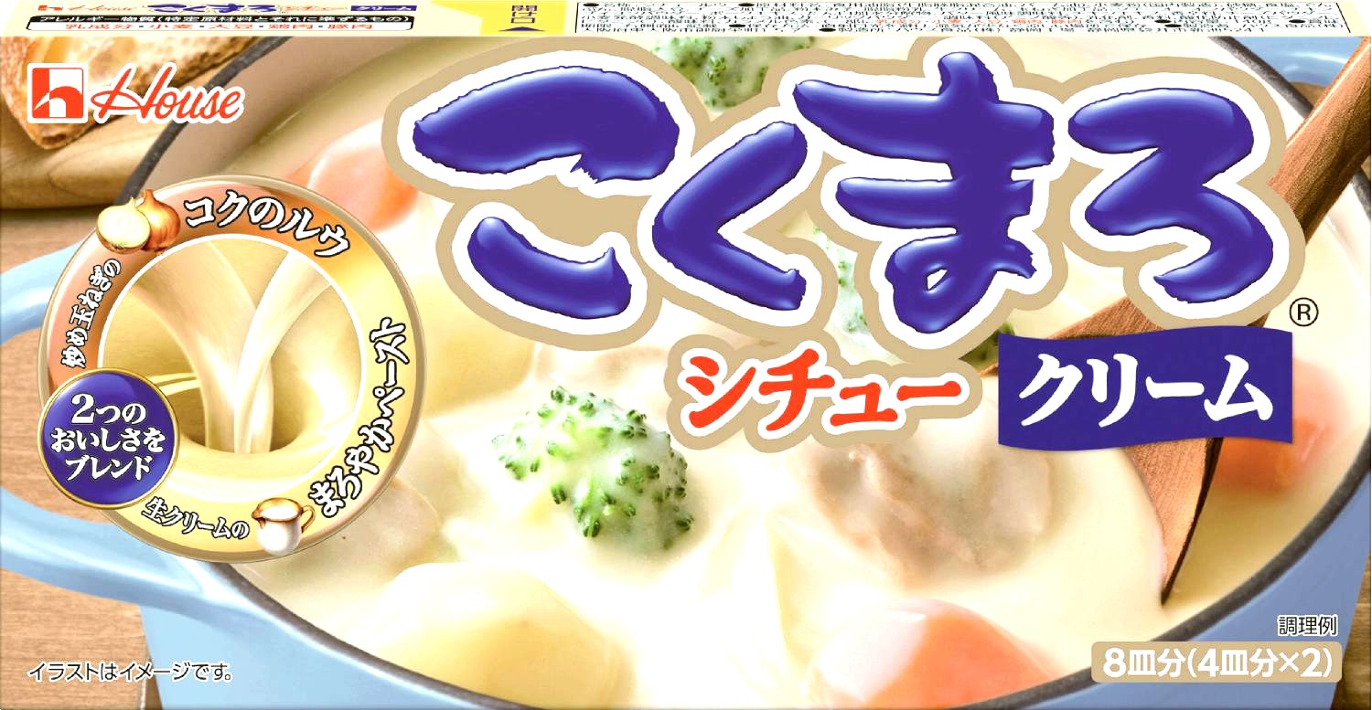こくまろシチュー クリーム140g ハウ
