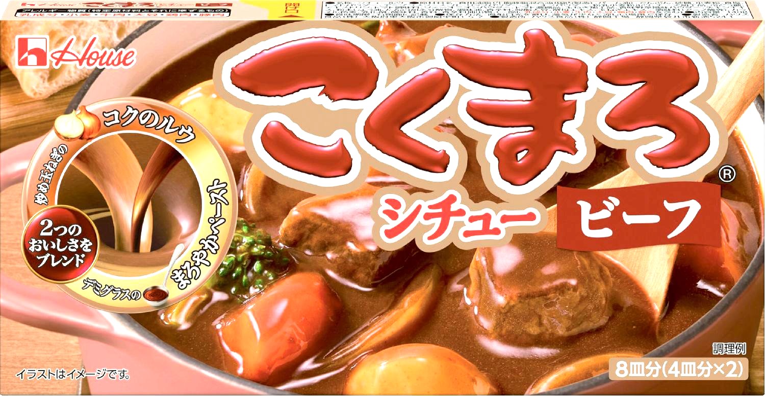 こくまろシチュー ビーフ140g ハウス