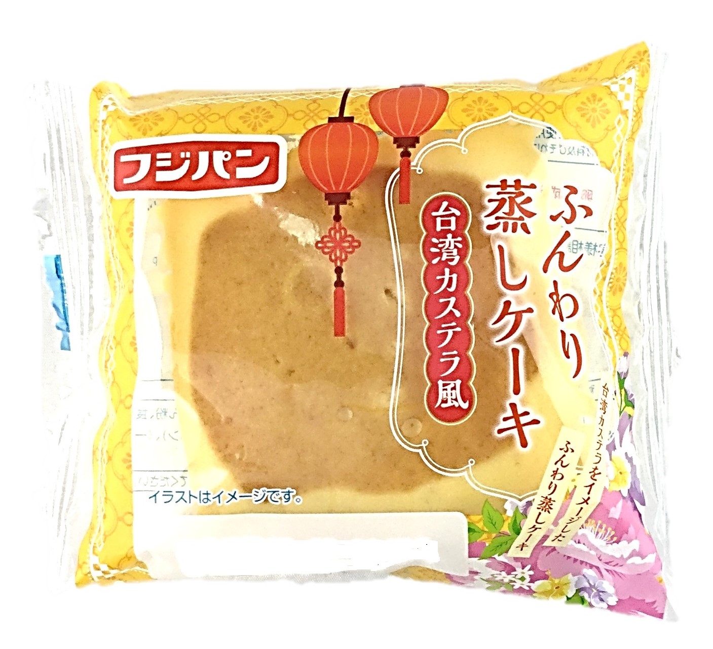 ふんわり蒸しケーキ 台湾カステラ風1個