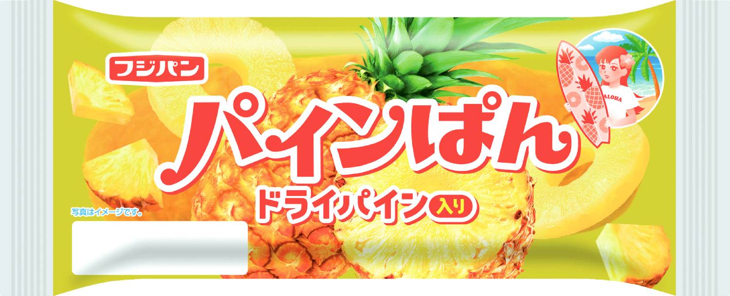 パインぱん1個 フジパン