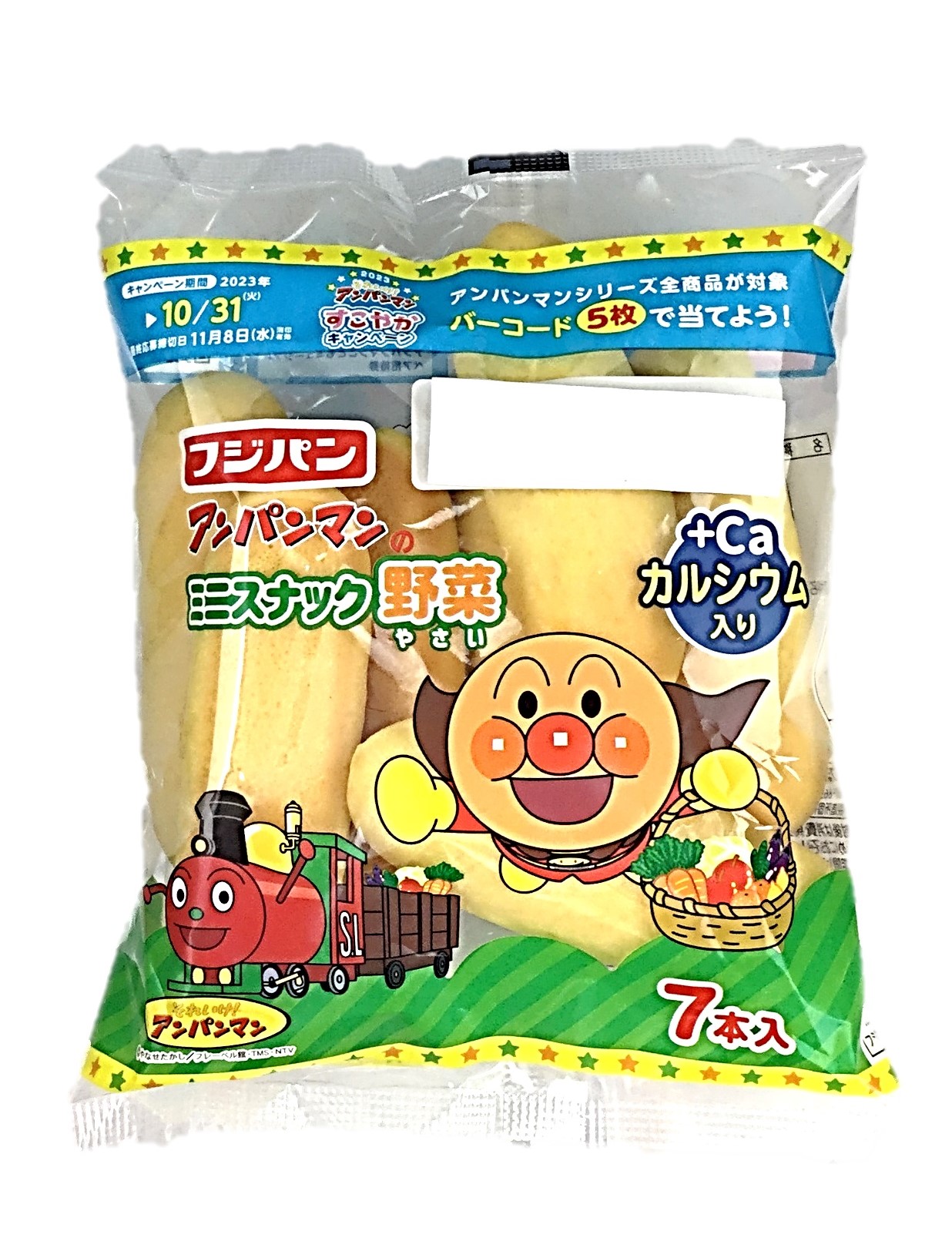 アンパンマンのミニスナック野菜7本 フジ