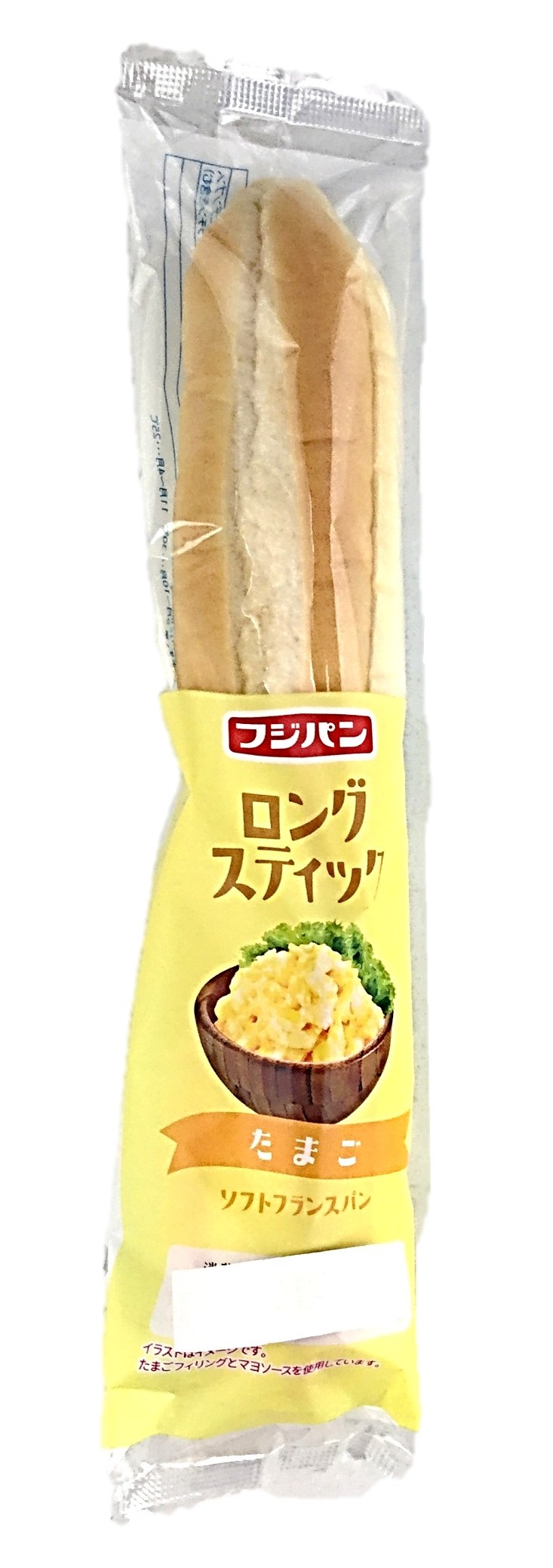 ロングスティック たまご1個 フジパン