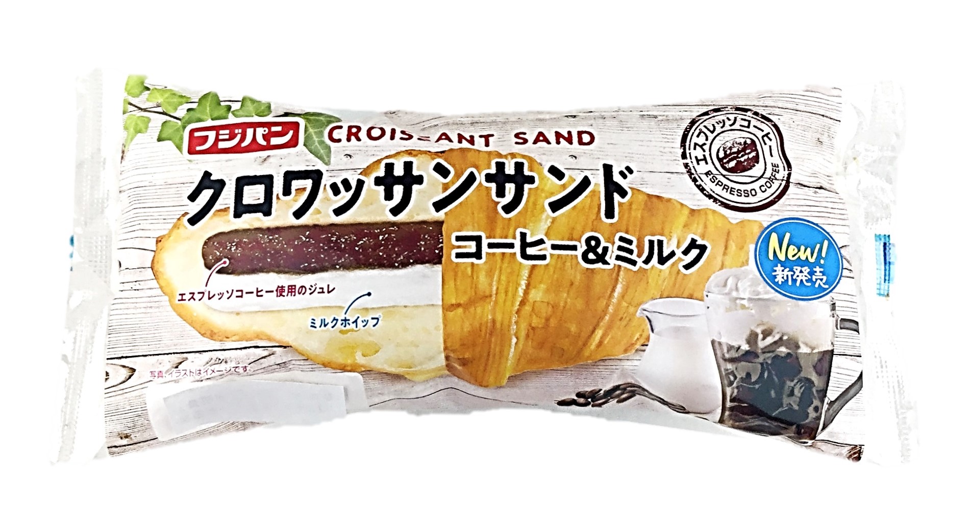 クロワッサンサンド コーヒー&ミルク1個