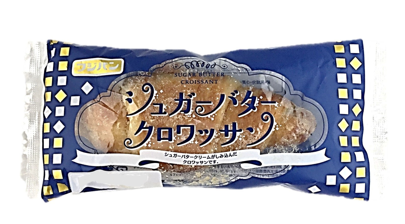 シュガーバタークロワッサン1個 フジパン