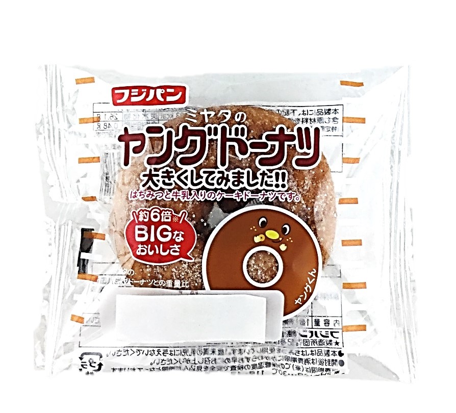 ヤングドーナツ大きくしてみました!!1個