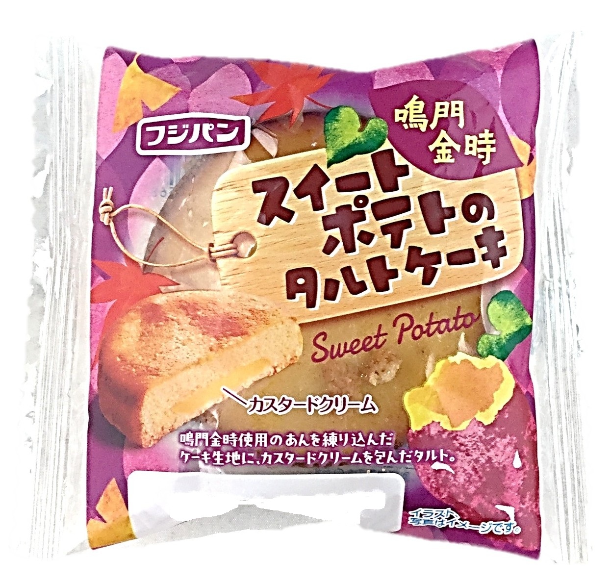 スイートポテトのタルトケーキ1個 フジパ