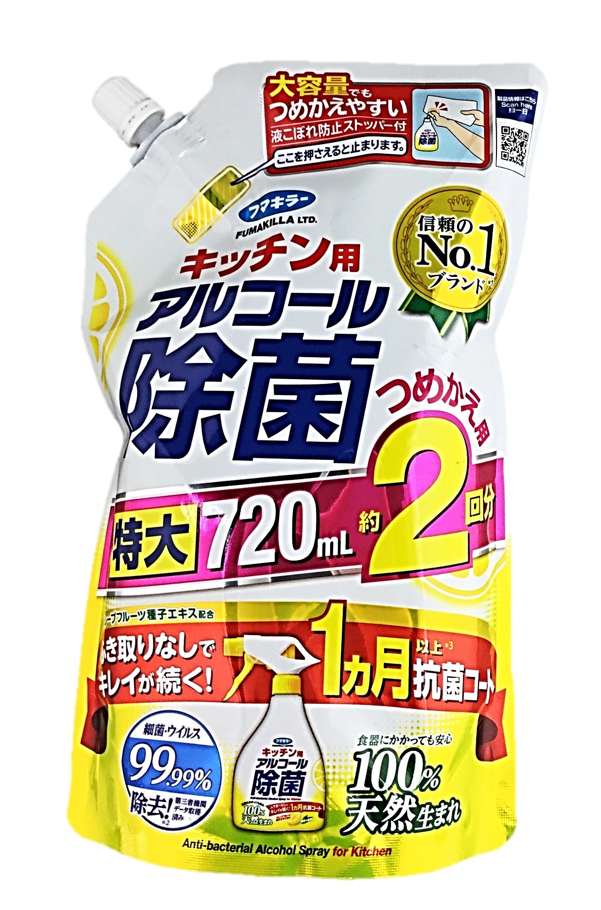 アルコール除菌SPつめかえ720ml フ