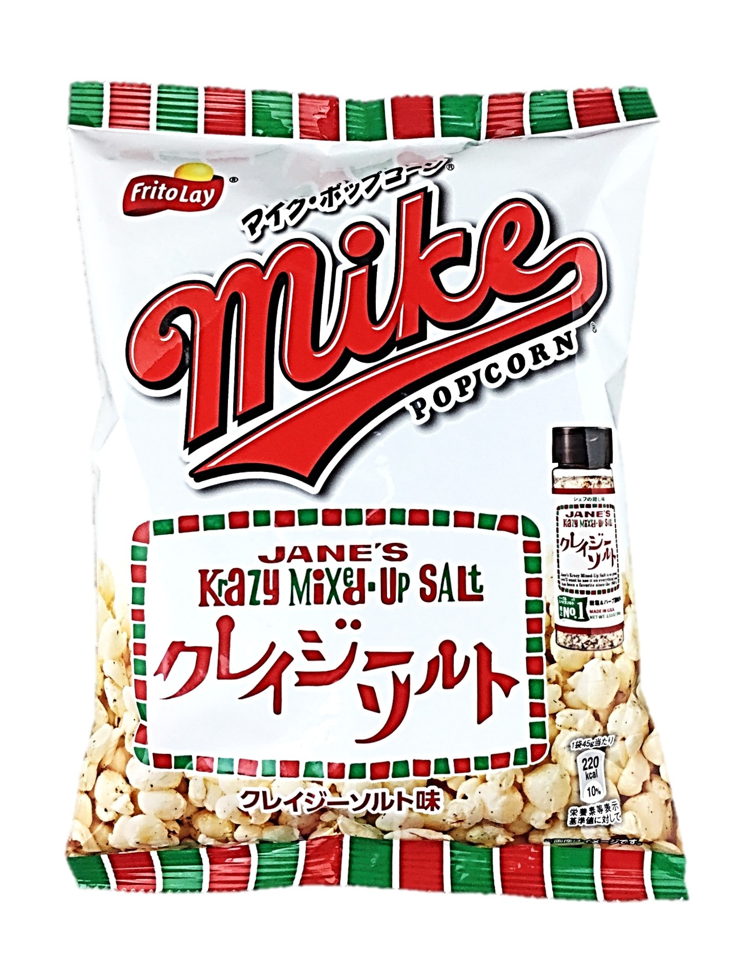 マイクポップコーンクレイジーソルト味45
