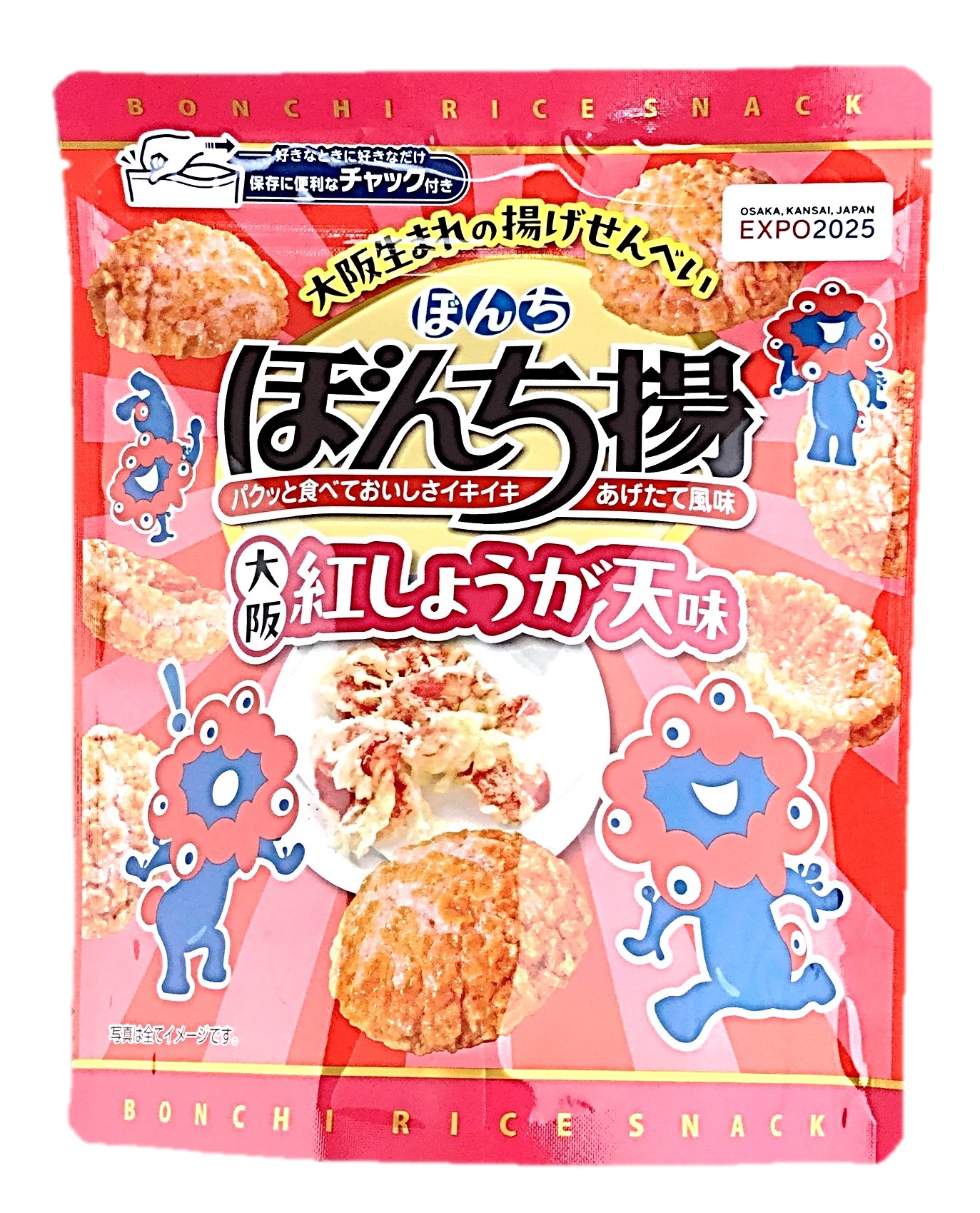 ぼんち揚紅しょうが天味70g ぼんち