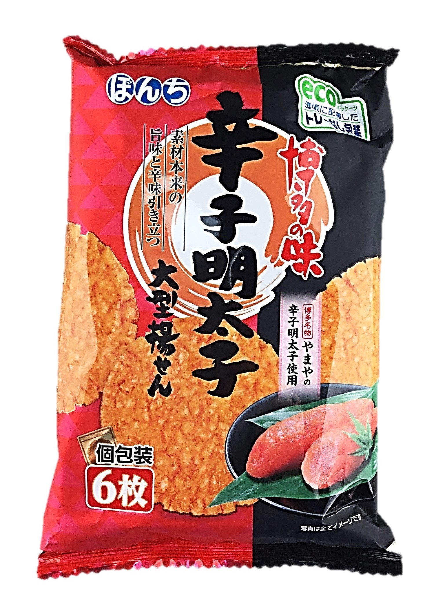 辛子明太子揚せん6枚 ぼんち