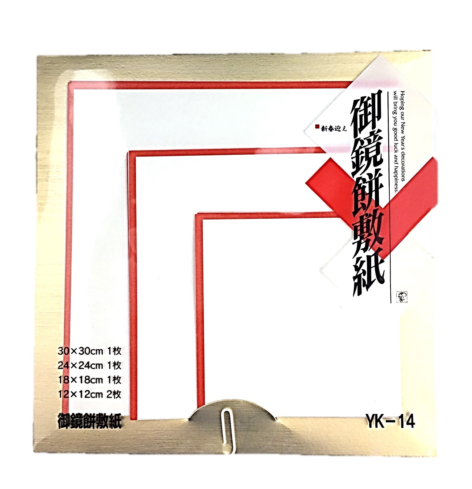 御鏡餅敷紙 やなぎプロダクツ