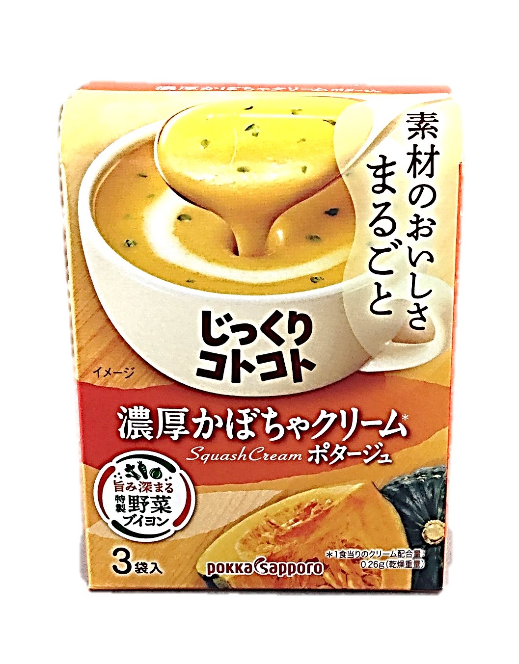 じっくりコトコト 濃厚かぼちゃクリームポ