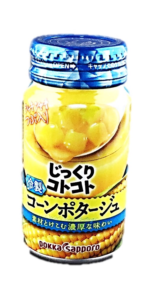 じっくりコトコト冷製コーンポタージュ17