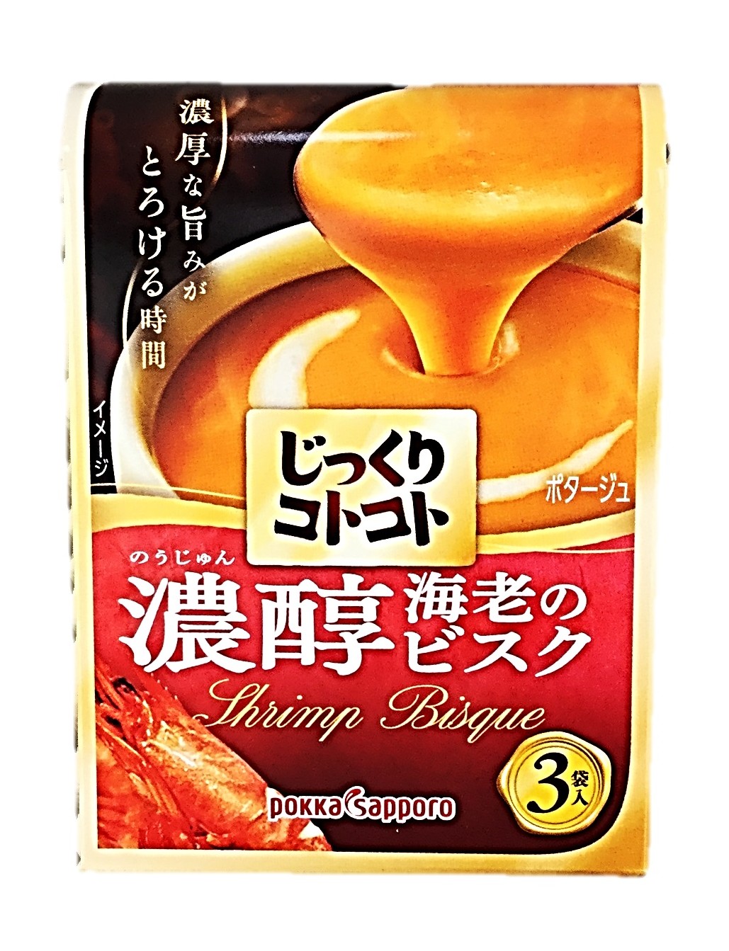 じっくりコトコト濃醇海老のビスク箱54.